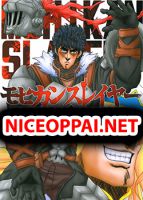 Mohican Slayer (Goblin Slayer) - Comedy, Doujinshi, Manga, Martial Arts, One Shot